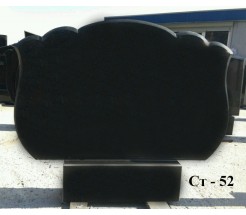 Ст-52